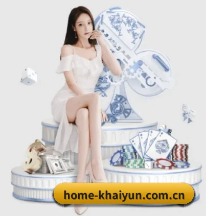 home-khaiyun.com.cn APP