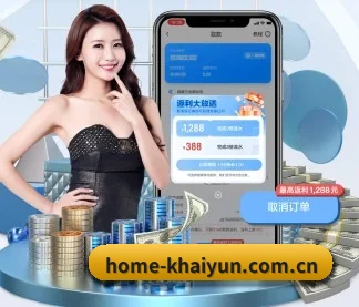 home-khaiyun.com.cn APP